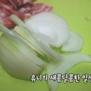 유니대패삼겹살