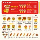 아라분식 - 남양주시 사릉로 420 | 아라분식