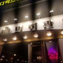 용구비어경남 | [창원] 창원 상남동 핫플 수제 맥주 맛집 밀회관