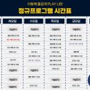 (주)현대그린마트 이미지