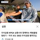 캐시클럽