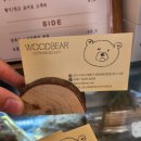 카페우드베어망포