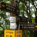 대마산. 운암산. 큰 봉. 매곡산. 여물봉. 한실봉.한솔등. 한새봉.부용산(154m) 잘산봉(173m) /광주 북구 이미지