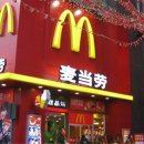 맥도널드앞 이미지