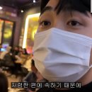 포차천국 보성점