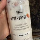 시험관 동결1차 성공 (전주 대자인병원)