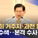 마니수