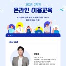 늘해랑스피치커뮤니케이션 이미지