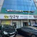 구성로63번길 이미지