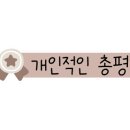 미태리파스타제주노형점 이미지