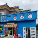 이카부두인제주 | [식도락] 드디어 성산일출봉흑돼지를 먹었따!!! (ft. 성산맛집 이카부두인제주 섭지코지 본점)