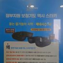 더 편한 보청기 이미지