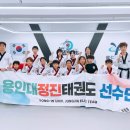 지킴이태권도체육관 이미지