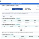 범계세명약국 이미지