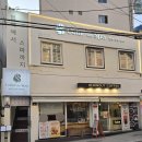 톰&젤 애견미용실 | 부산 두피 헤드스파 애견동반가능 염색방 컬러드스파 부산대점 온천장 탈모관리 후기