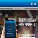 시티모바일 세계일보