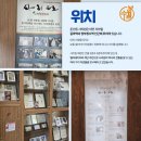 지하철역사 (갈마역) 이미지