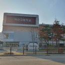 여주-1032 | 내포신도시 다녀오다(feat. 내포신도시 중흥S-클래스 더시티 청약 당첨 후기)