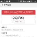 반반(vanvan) 티스토리