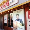 새마을로2길 이미지