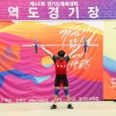 영농조합법인가평군친환경쌀연구회 | 경기도체육대회 개막식 축하공연, 위너, 에이핑크, 장윤정 초대