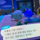 지구오락실(충주점) | 저무는 영원을 노래하네