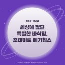 홍익스낵 이미지