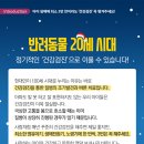 고려동물병원 이미지