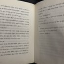 인물나개 | 이제 알약, 삼킬 줄 아니