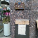 충대안경원 이미지