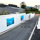 마을벽화 이미지