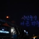 하나파주지사 이미지