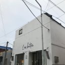 몽블랑 | 온천천 디저트 카페/블루리본 카페 ‘레스베러’ 몽블랑 후기