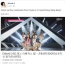 김광수사장이 정채연/기희현 프로듀스101 합류시켰을때 반응/현재결과ㅋ 이미지