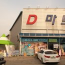 미원정육점 - 익산시 | 미원정육점