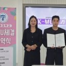 로이맨즈