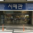 르네시떼물류