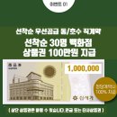 광신프로그레스 이미지