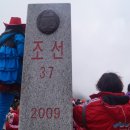 백두천지 이미지