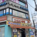 사가정약국 이미지