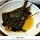 나들애청목 이미지