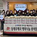 동래우체국 이미지