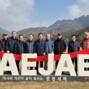 가은초등학교 이미지