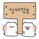 크라운호프 원평점 이미지