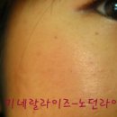 노던라이트 이미지