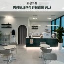지오스웰디자인