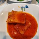 대성회식당 이미지