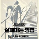 모빅회관 네이버블로그
