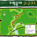 물안길 이미지