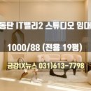 금강IX뉴스공인중개사사무소 이미지